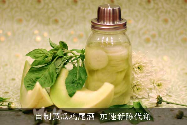 減肥
