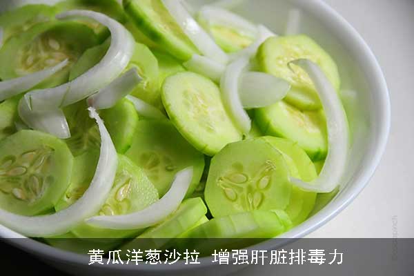 減肥
