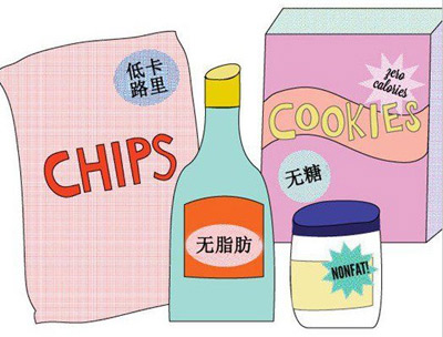 低脂並非低熱量 揭開瘦身食品的神秘面紗