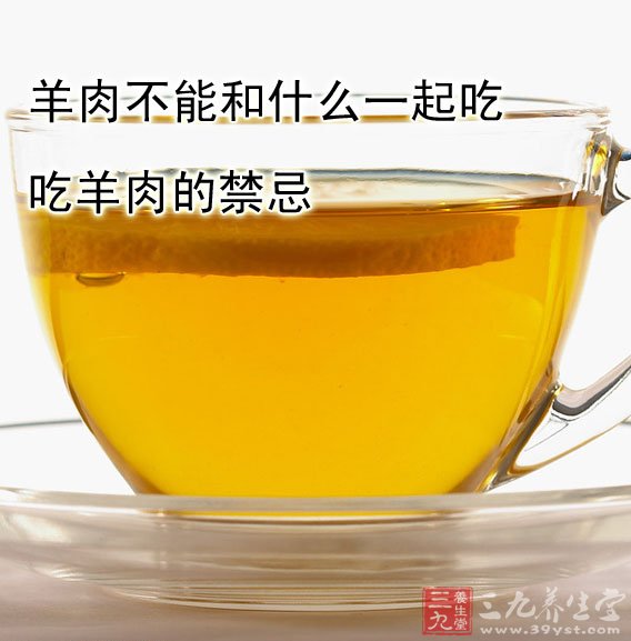 忌與茶同食