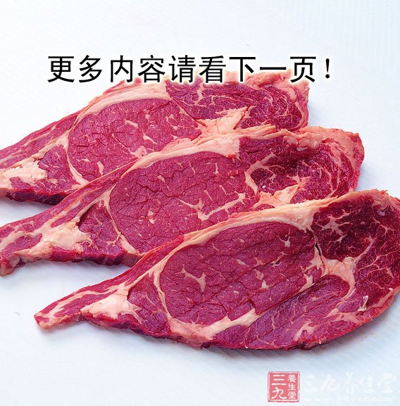 孕婦吃羊肉的好處