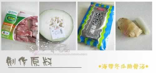 海帶冬瓜排骨湯的做法