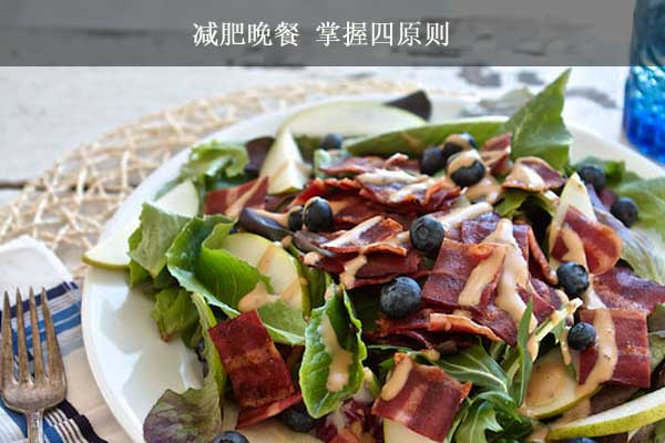 減肥