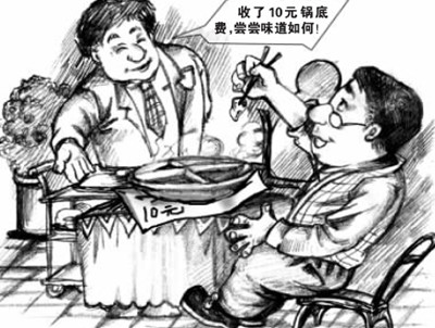冬季飲食四妙計 會吃火鍋不長肉