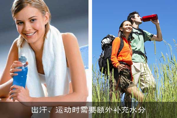 減肥