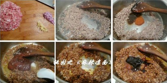麻辣涼面