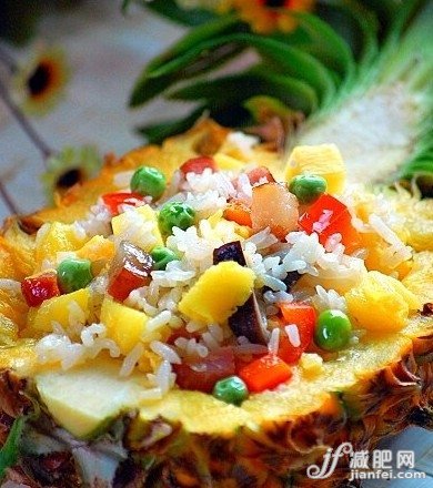 減肥