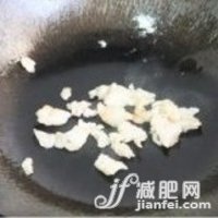 什錦溜肉丁的做法圖解3