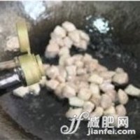 什錦溜肉丁的做法圖解6
