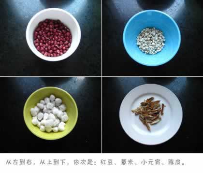 陳皮紅豆小元宵的做法