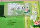 揭密：燃脂明星 最減肥的5種茶葉