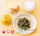  兩個月瘦15斤的減肥方案 