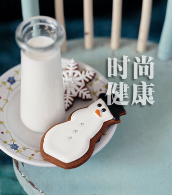 2008完全幸福飲食減肥法
