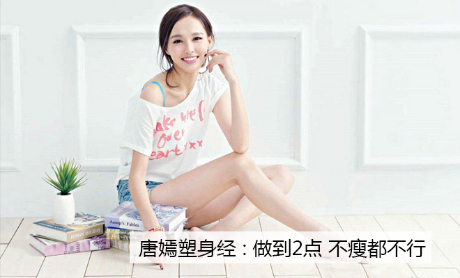  專家解答秋天怎麼吃才減肥 