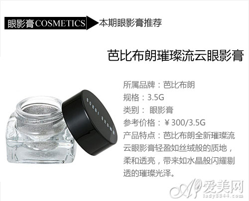  找准體型 diy中藥減肥茶速甩肥肉 