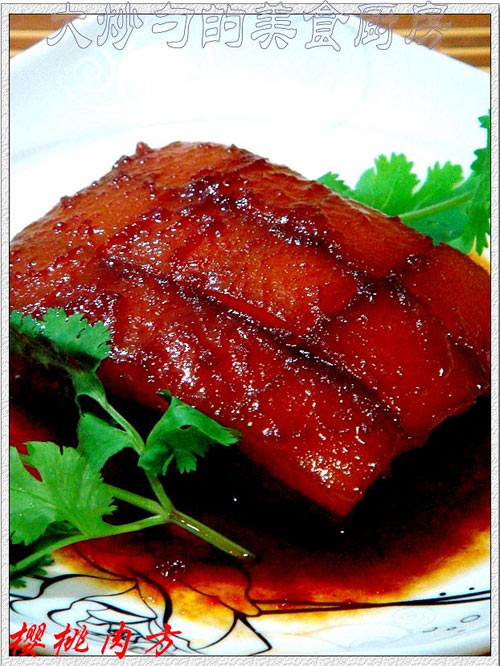 蘇州風味“櫻桃肉方”的做法