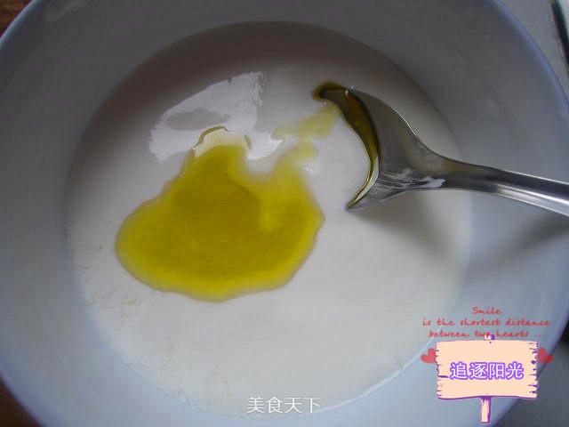 酸奶蔬菜沙拉--給你的腸胃減減負的做法步驟：6