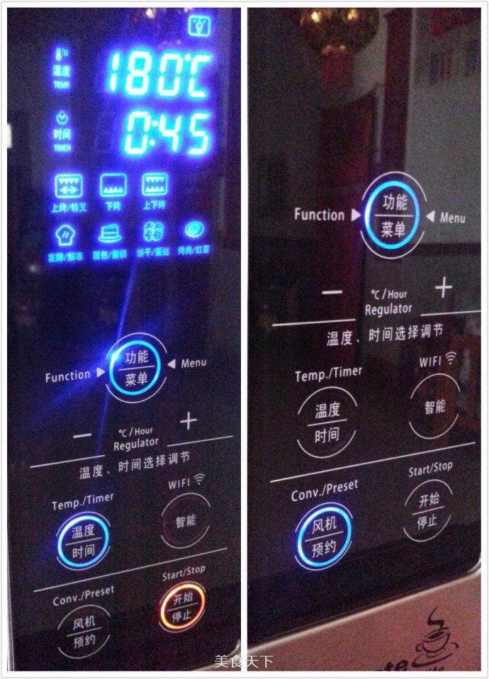 長帝e·Bake互聯網電烤箱CRDF30A試用報告之全麥面包的做法步驟：2