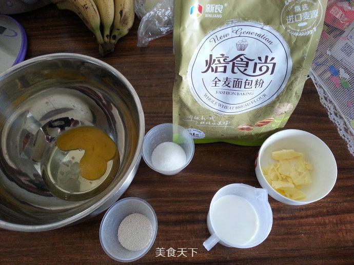 長帝e·Bake互聯網電烤箱CRDF30A試用報告之全麥面包的做法步驟：4