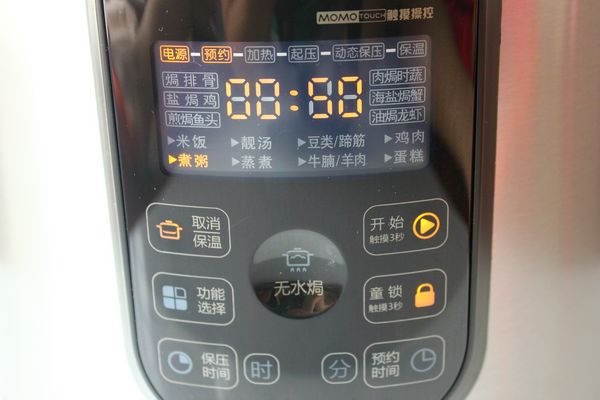 【掌握兩步比例】做出粘稠清爽五谷涼粥的做法步驟：6