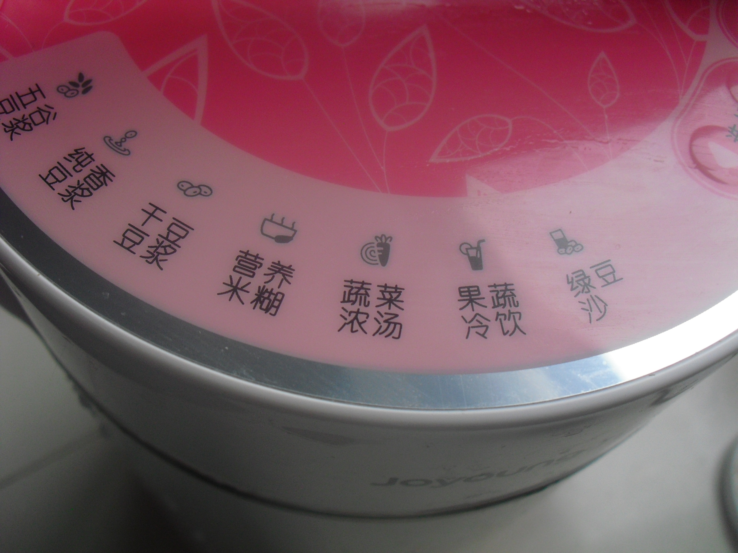 香濃玉米汁的做法步驟：5