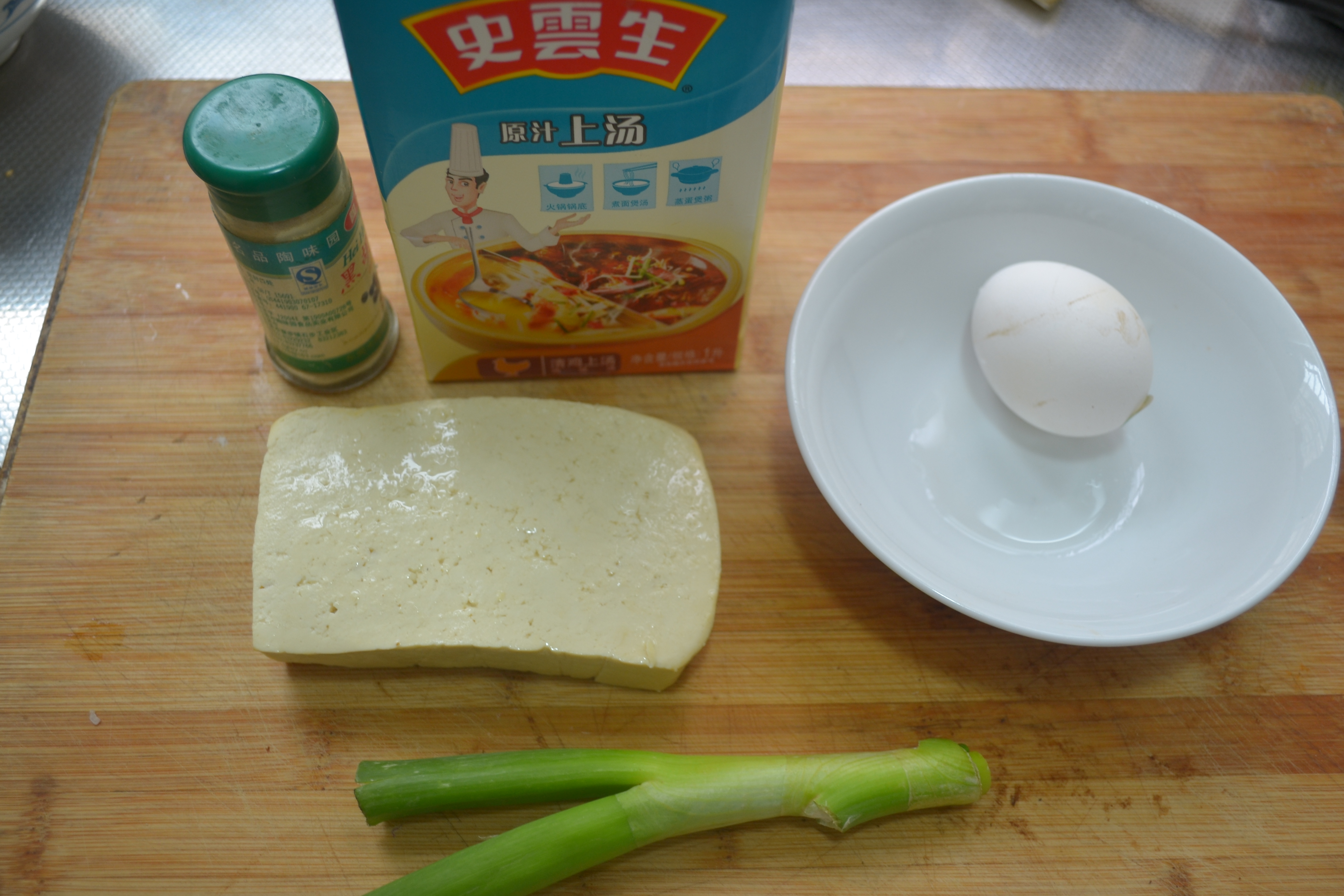【雞汁鍋塌豆腐】的做法步驟：1