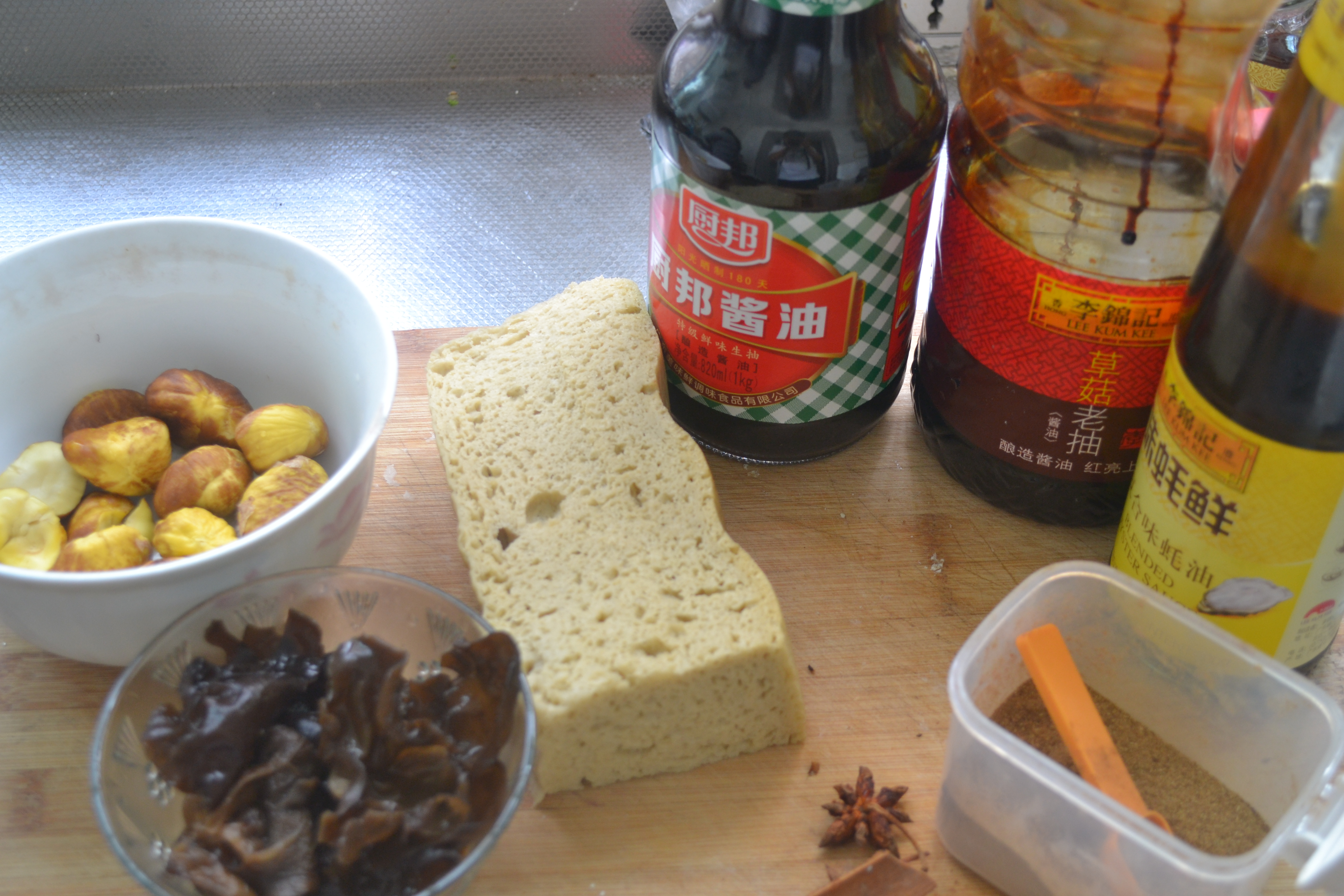 無肉也歡之【栗子燒烤麸】的做法步驟：1