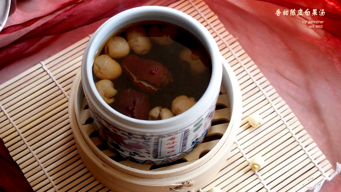 香甜陳皮白果湯的做法步驟：8