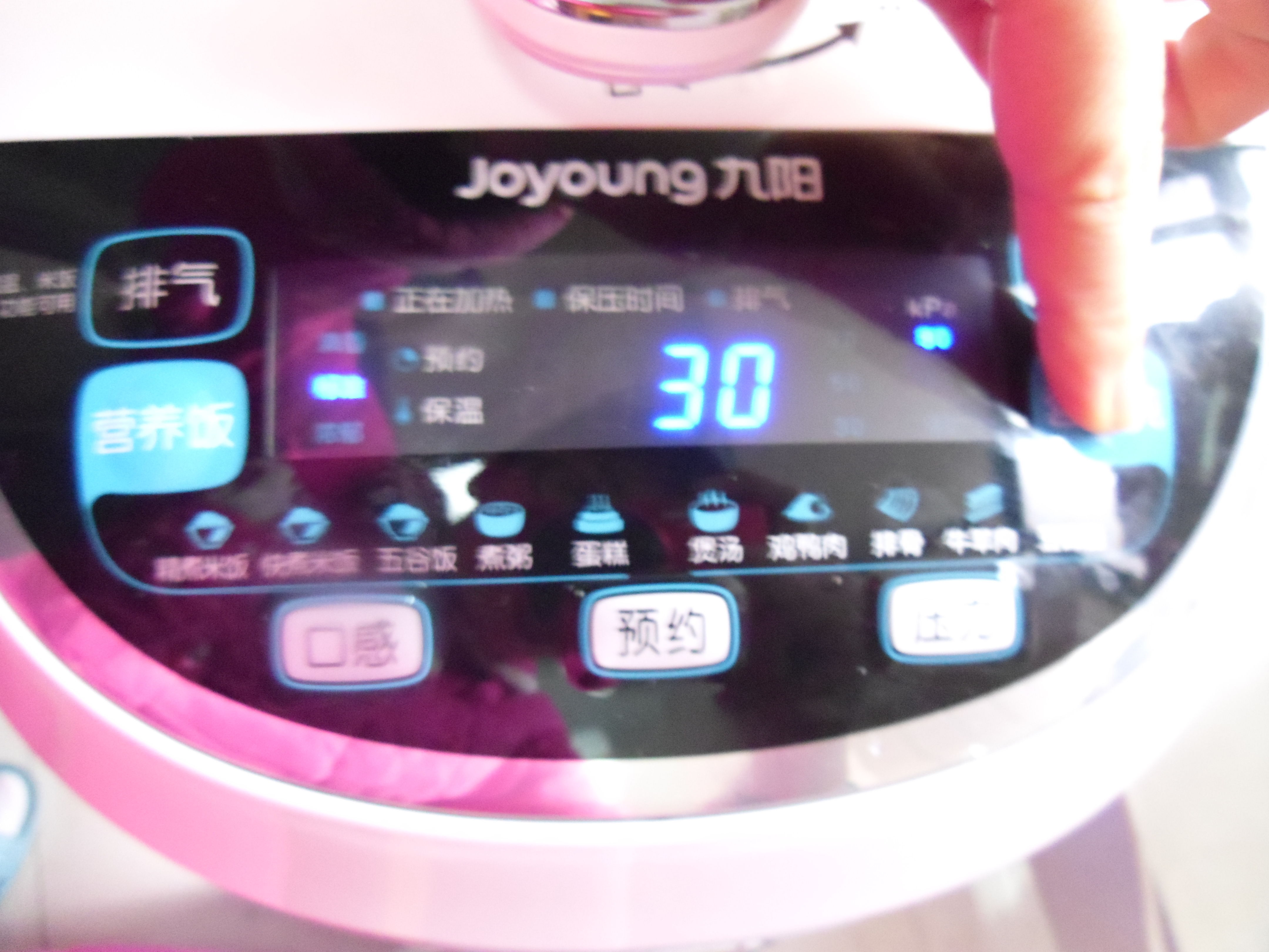 豬蹄海帶湯——穿過黑發你的手的做法步驟：6
