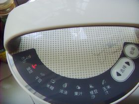 香炒豆渣的做法步驟：3