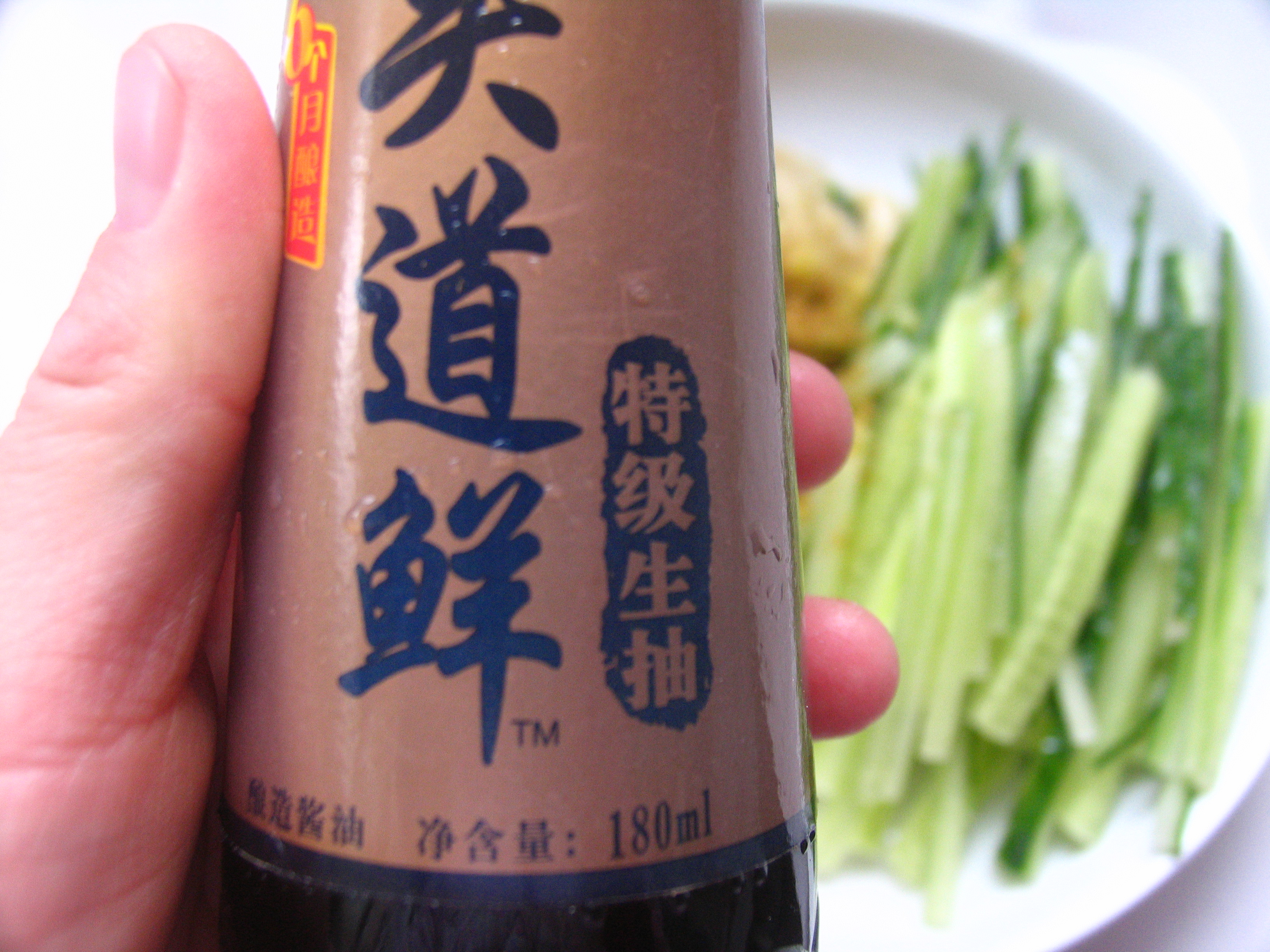 孜然黃瓜水面筋的做法步驟：6