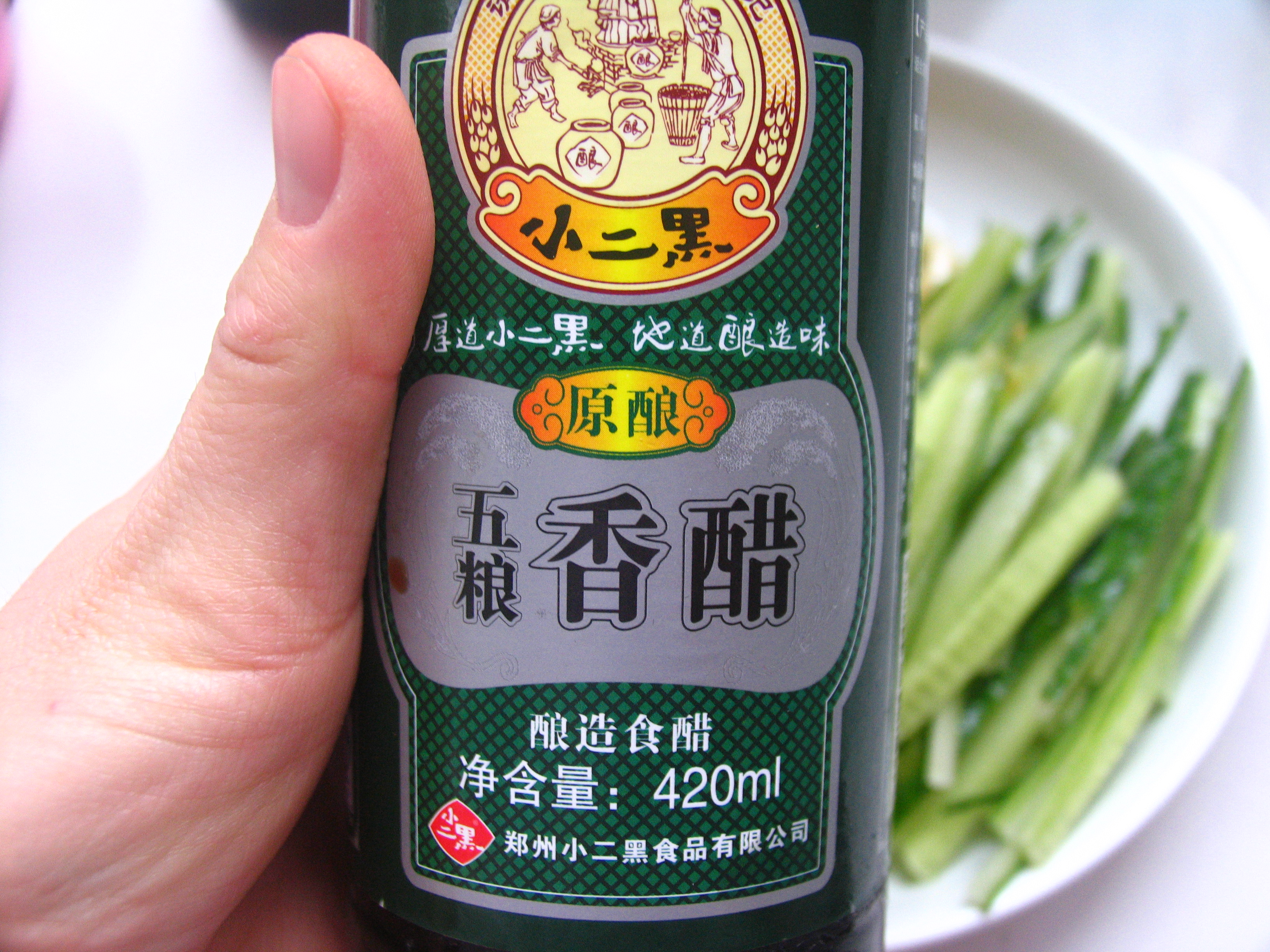 孜然黃瓜水面筋的做法步驟：9