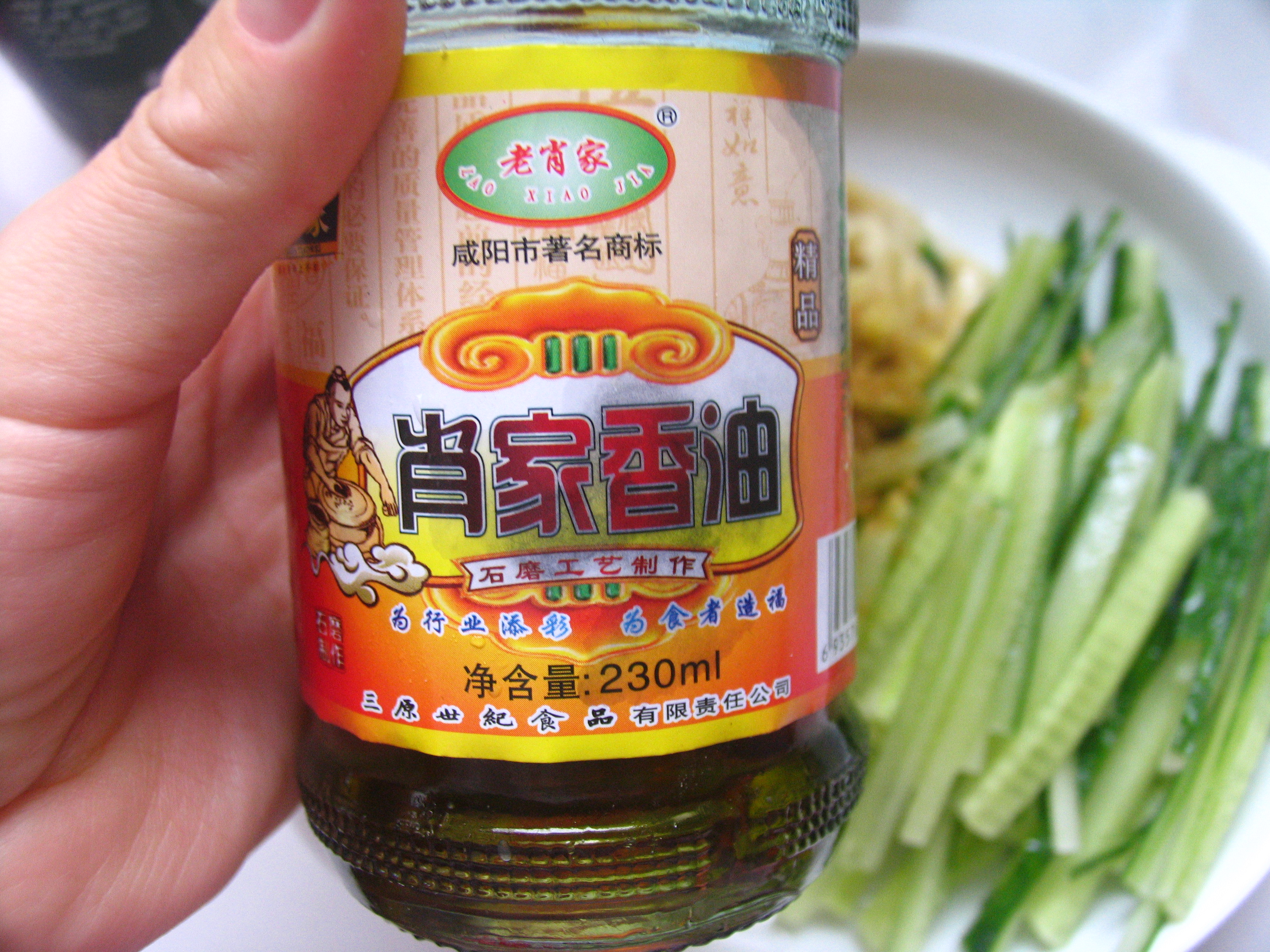 孜然黃瓜水面筋的做法步驟：10