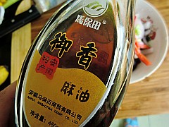 【夏日小涼菜】---洋蔥拌木耳的做法步驟：8
