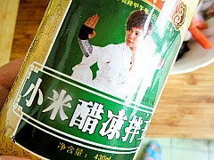 【夏日小涼菜】---洋蔥拌木耳的做法步驟：7