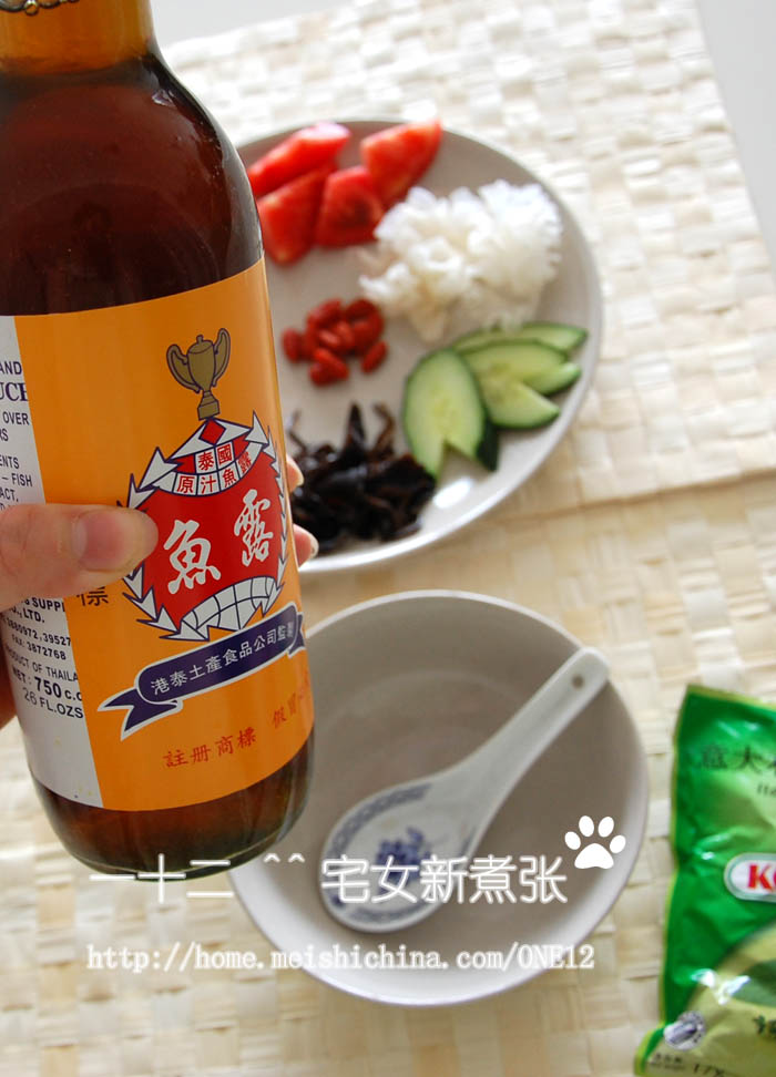 【美食家主題賽--第一季】 泰式拌銀耳蔬菜色拉的做法步驟：2