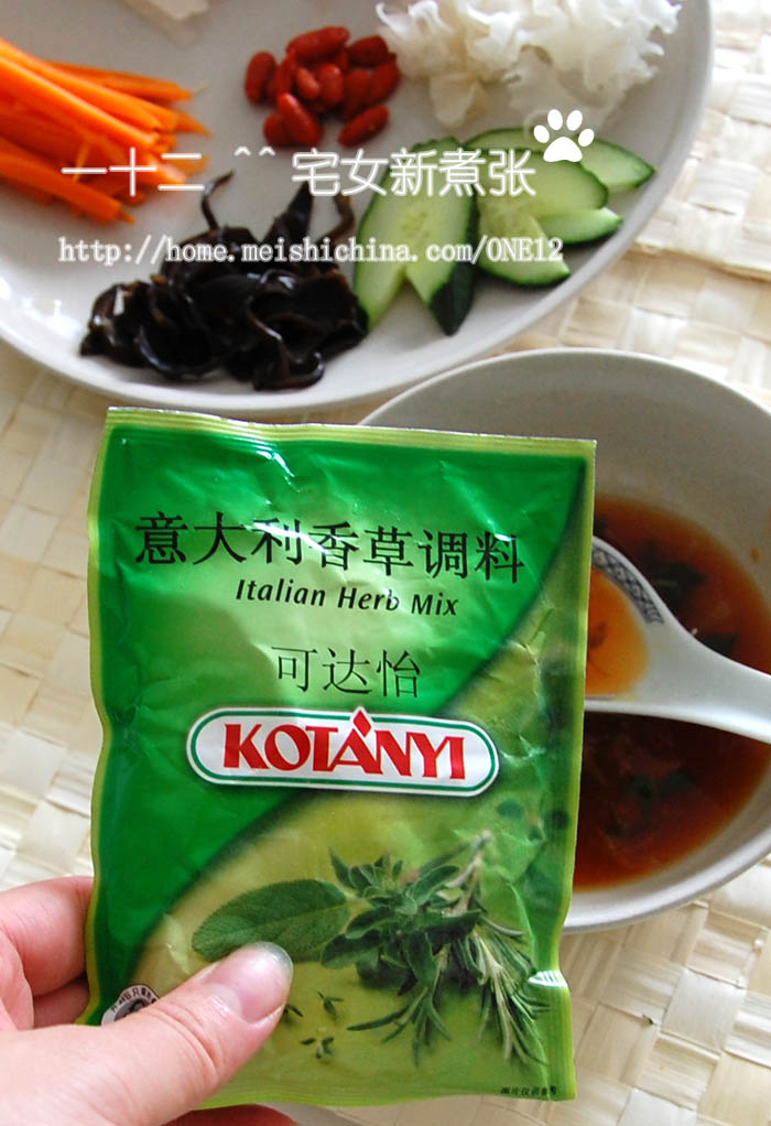 【美食家主題賽--第一季】 泰式拌銀耳蔬菜色拉的做法步驟：6