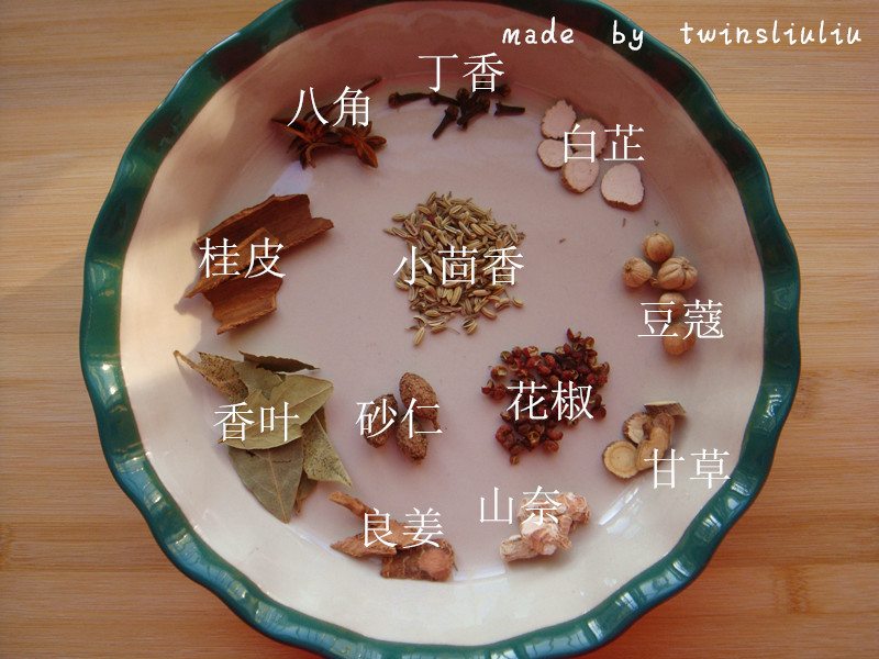 天津特色小吃煮烏豆（五香蠶豆）的做法步驟：2