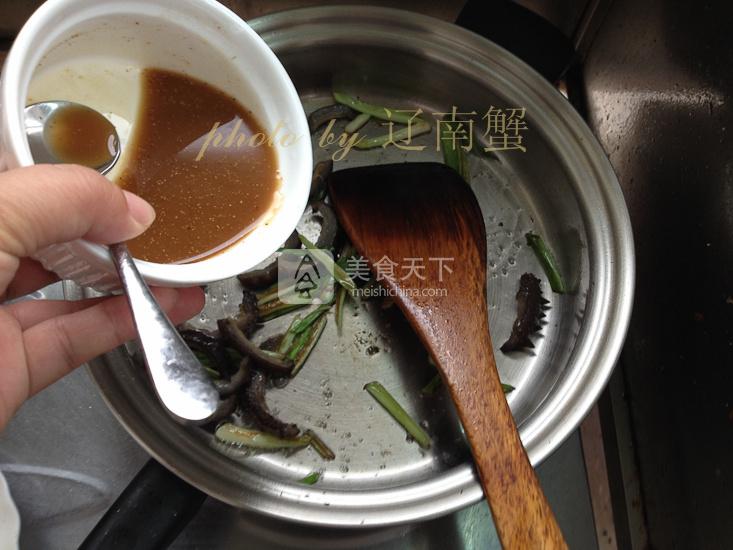 蔥燒海參的做法步驟：7