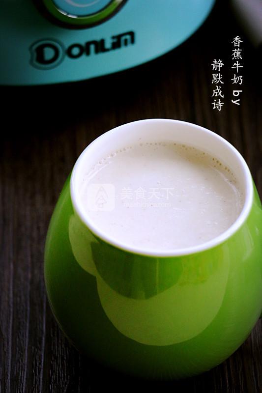 香蕉牛奶的做法步驟：8