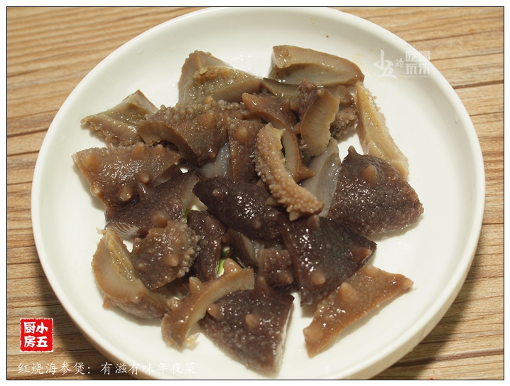 紅燒海參煲：有滋有味年夜菜的做法步驟：2