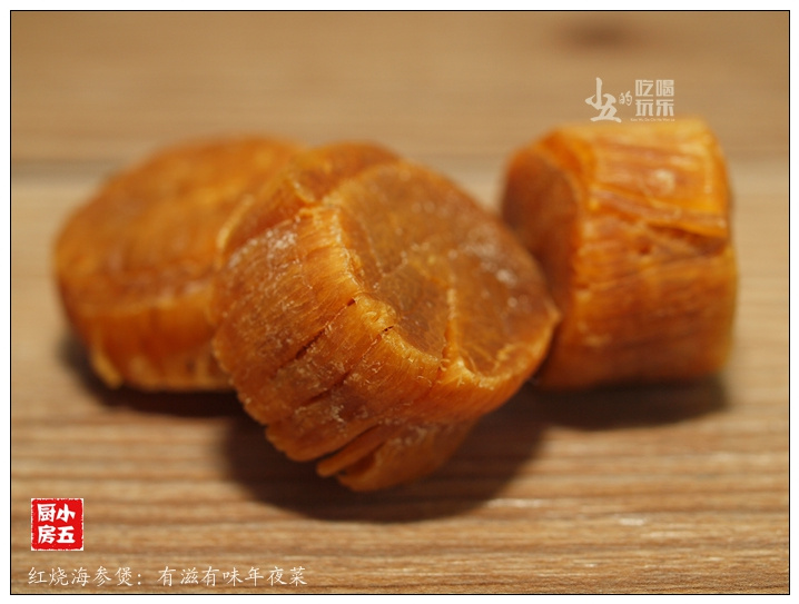紅燒海參煲：有滋有味年夜菜的做法步驟：6