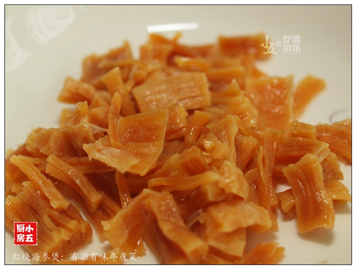 紅燒海參煲：有滋有味年夜菜的做法步驟：7