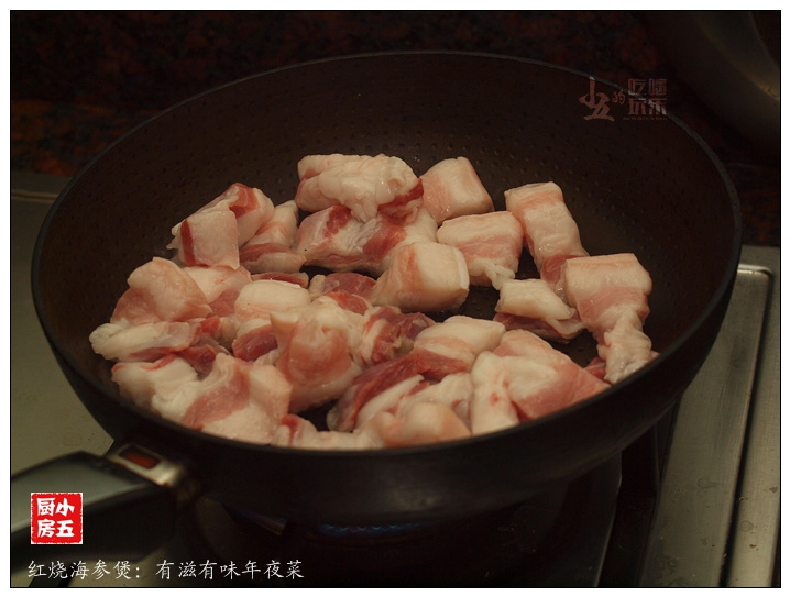 紅燒海參煲：有滋有味年夜菜的做法步驟：9