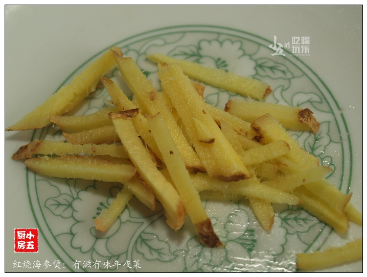 紅燒海參煲：有滋有味年夜菜的做法步驟：8