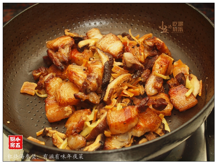 紅燒海參煲：有滋有味年夜菜的做法步驟：13