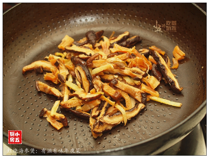 紅燒海參煲：有滋有味年夜菜的做法步驟：12