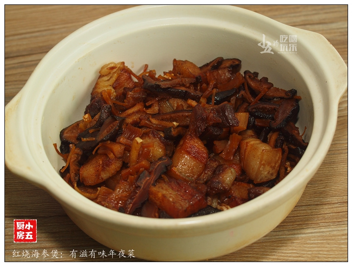 紅燒海參煲：有滋有味年夜菜的做法步驟：15
