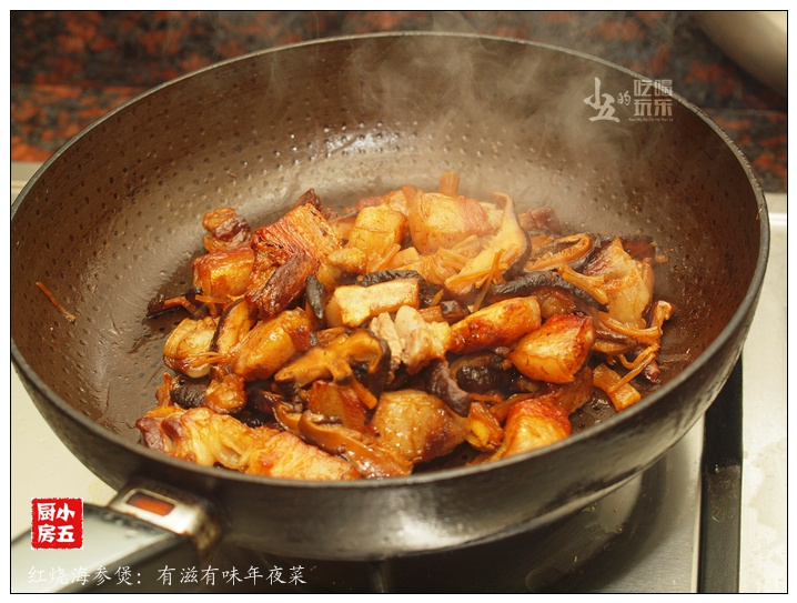 紅燒海參煲：有滋有味年夜菜的做法步驟：14