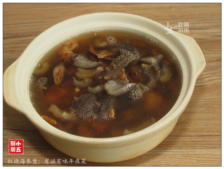 紅燒海參煲：有滋有味年夜菜的做法步驟：17
